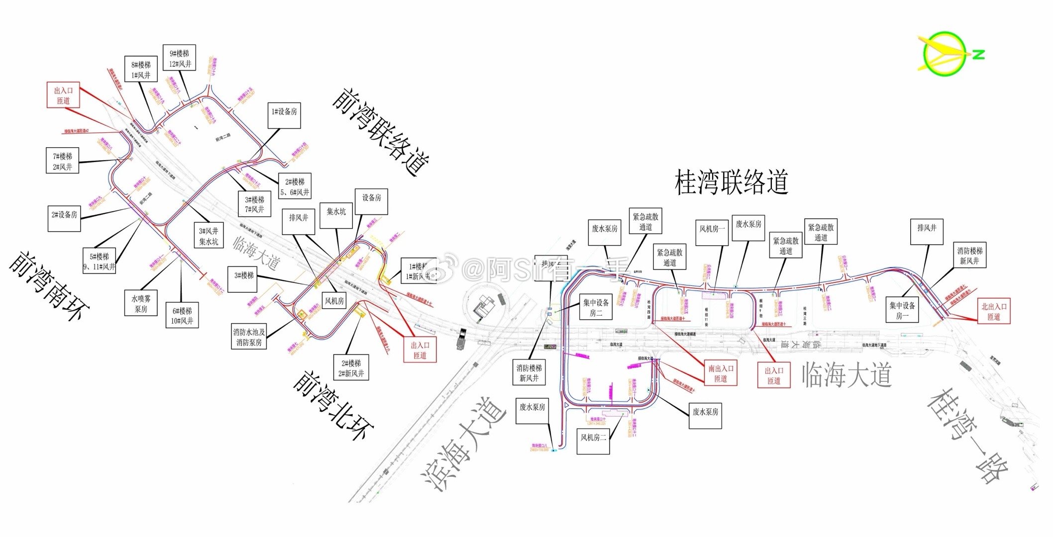 前海地下隧道新开的联络道，果然是地下全都规划了的地方 深圳·阿Sir查房