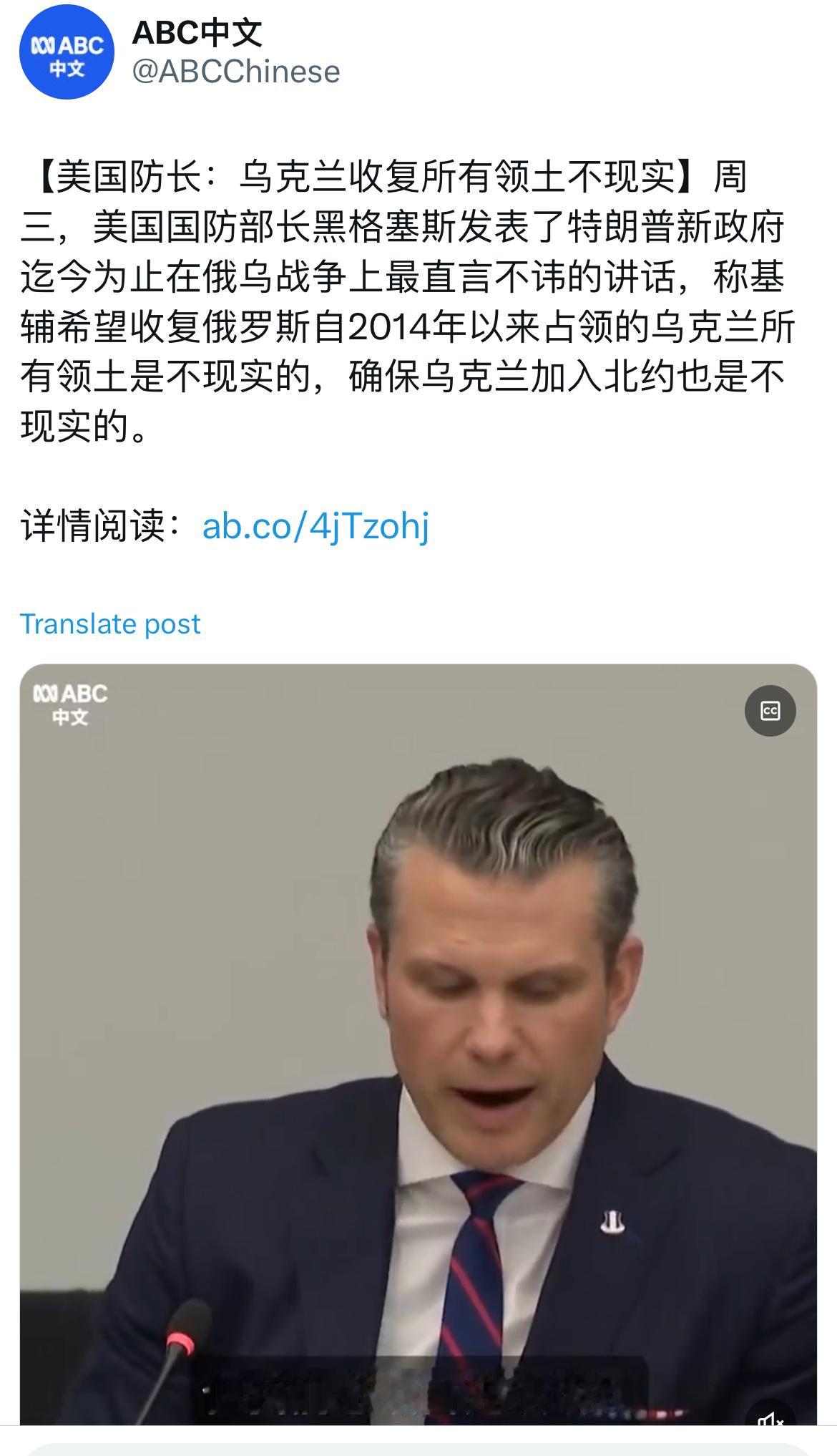 川普看来是铁了心要把乌克兰给卖了 