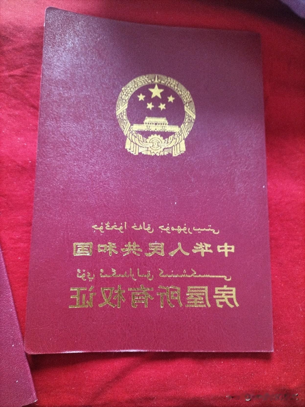 今天下午17：00，我正在和我同事值班。突然推门进来了一个维吾尔族小伙。他手上拿