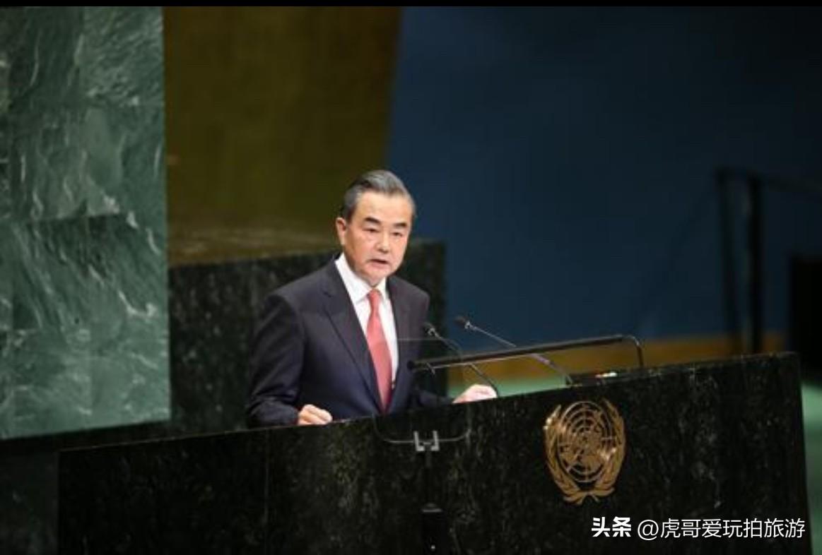 “退群”成为某些西方国家的主旋律时，中国在纽约给全世界上了一课

当下的国际格局