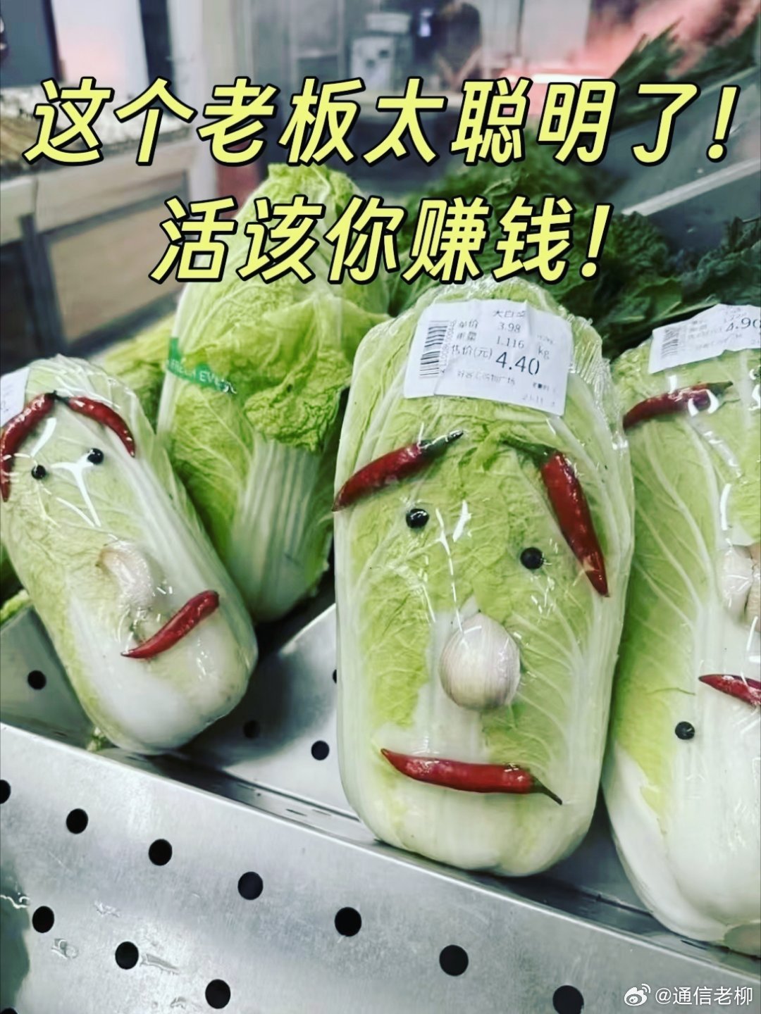 思路决定出路啦！炒个酸辣白菜这不就有了[哈哈] ​​​