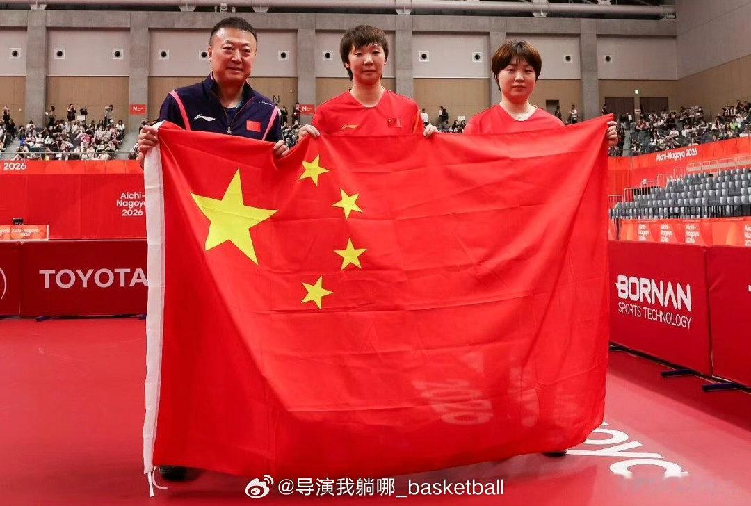 给日本打崩了，11比0都出来了，恭喜王曼昱和蒯曼！王曼昱蒯曼金牌 ​​​