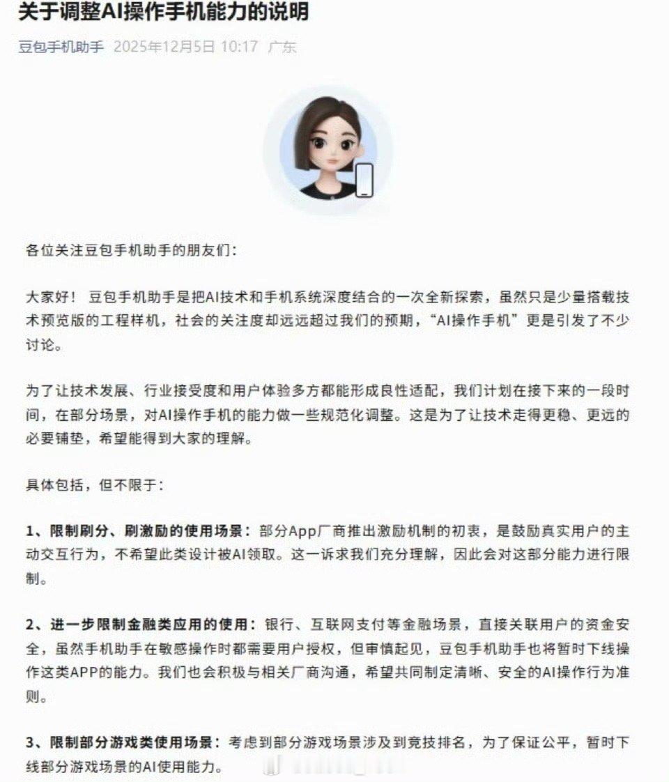 1腾势之夜星光璀璨，“九球天后”潘晓婷成为腾势D9第30万辆车主，见证这款新能源