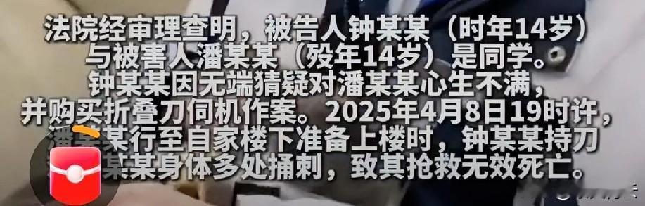 深圳“女孩家门口被男同学杀害案”今天终于要一审宣判了，每次看到这个新闻都忍不住揪