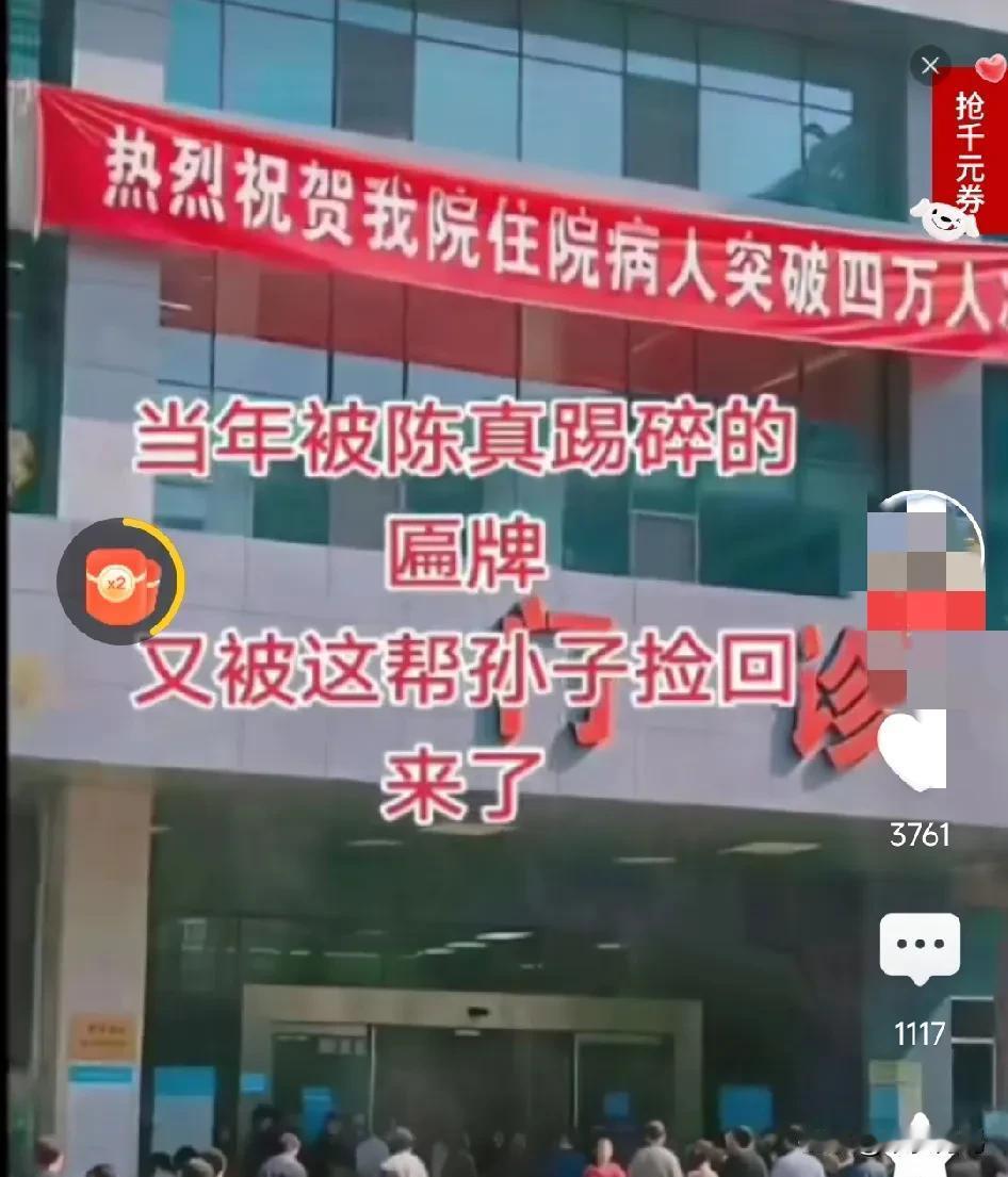 当时宣传他为“全球最大医院”时我习惯性的以为，第一他是面积最大，第二接待病号伤员