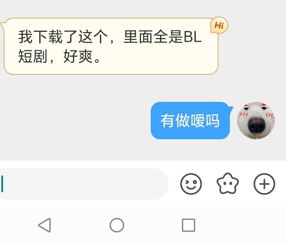 随着年龄的增长，越来越直率，坦诚，不装了。 
