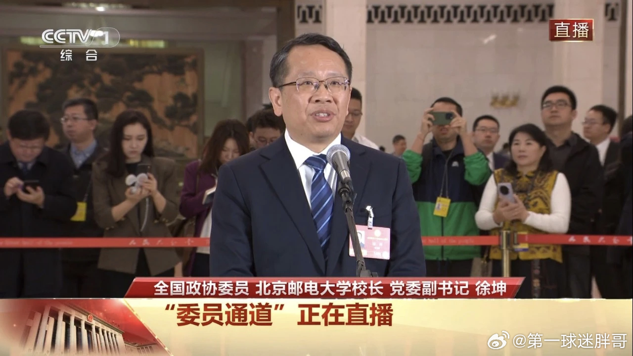 两会观察团AI没有替代教师第3场委员通道 全国政协十四届四次会议第三场“委员通道