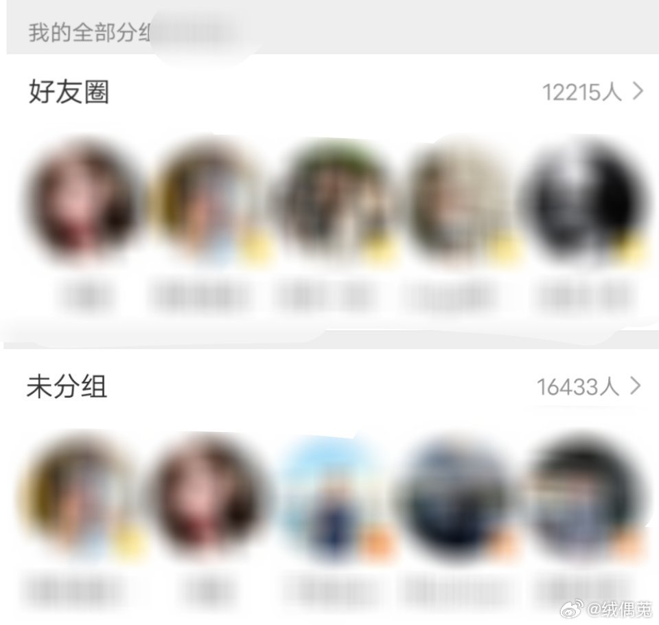 谁接清列表 带➕来 