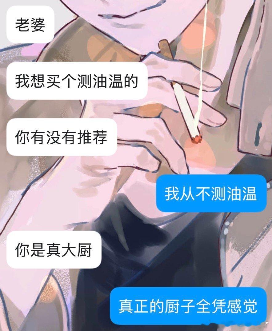 嗯嗯 