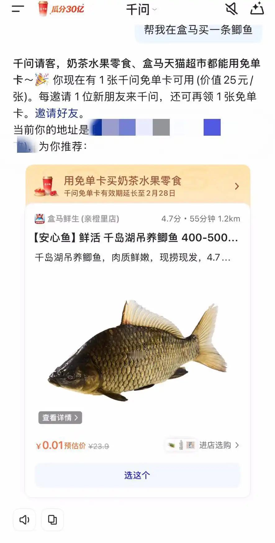 阿里应该是第一家把AI技术和自家门店结合起来的巨头企业吧。其实还蛮喜欢这种模式的