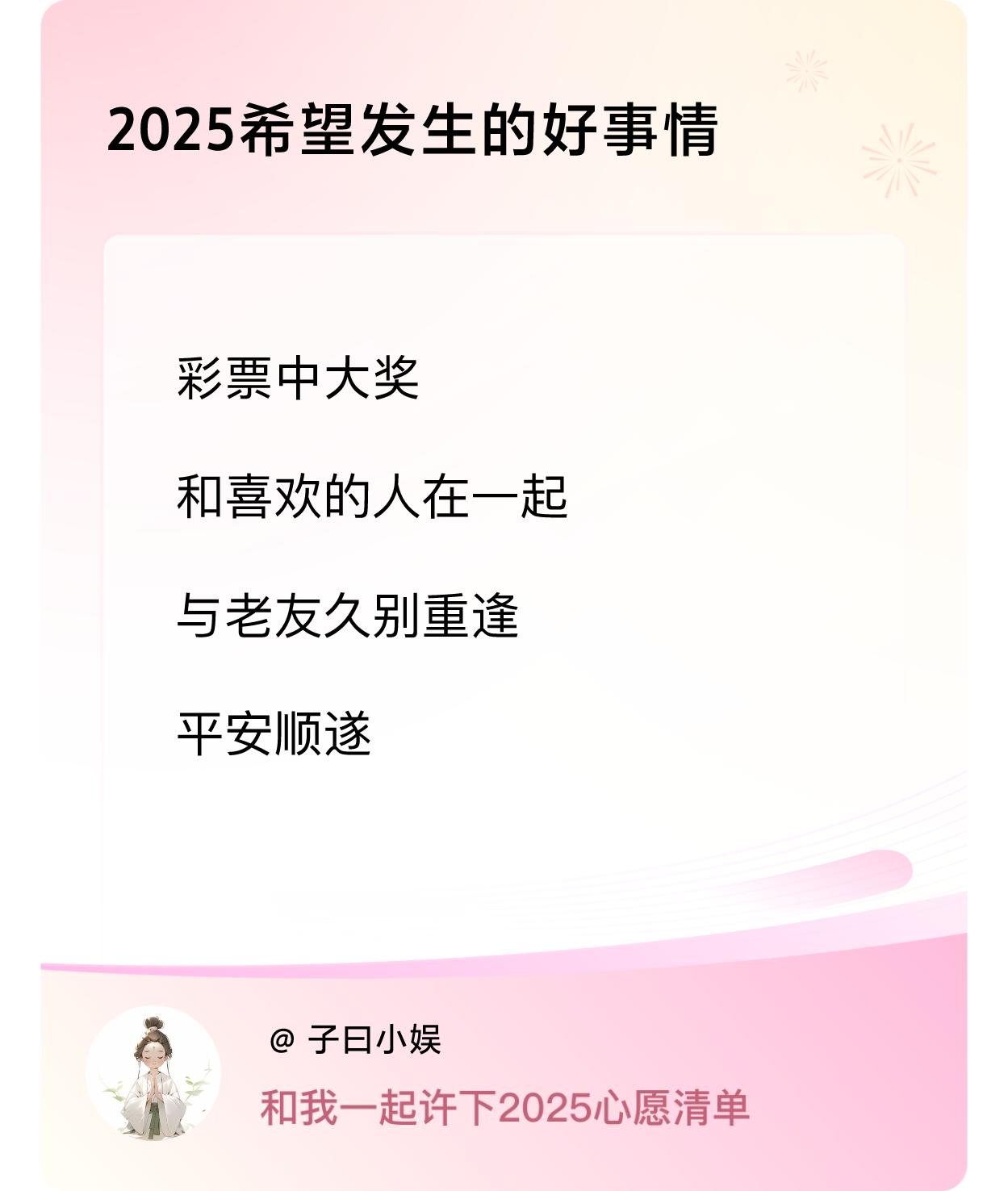 ，戳这里👉🏻快来跟我一起参与吧