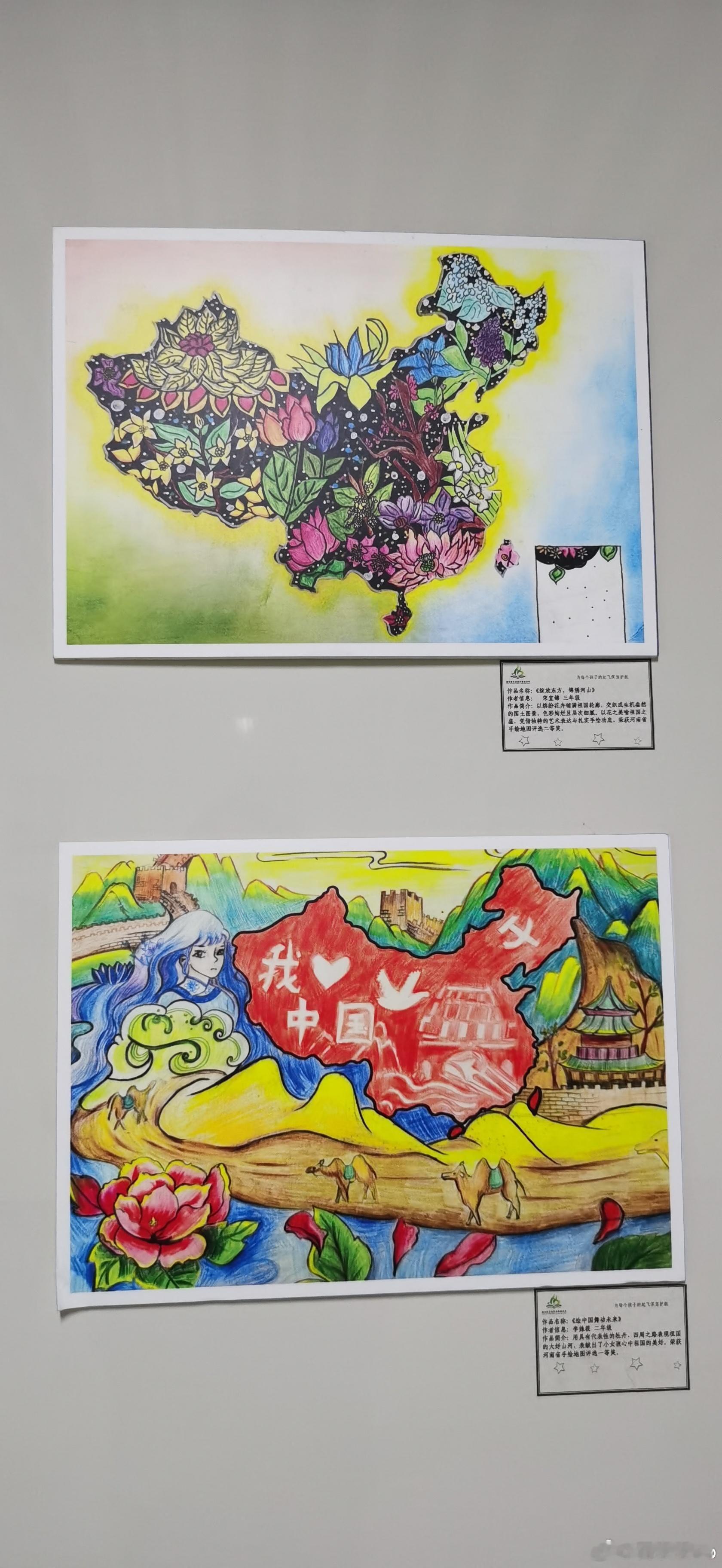 小朋友们画的真不错 