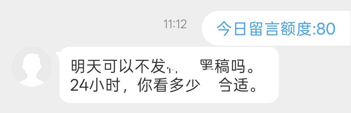 我什么时候发过黑稿 
