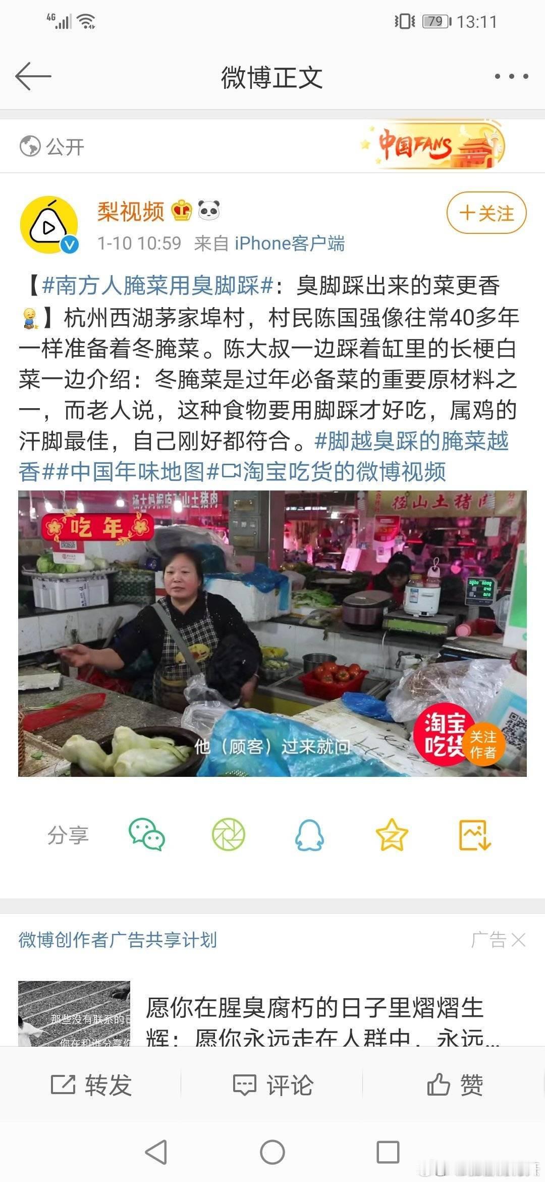 广州一餐厅用脚洗碗被停业怎么都那么喜欢用脚呢？是都练过无影脚吗？
