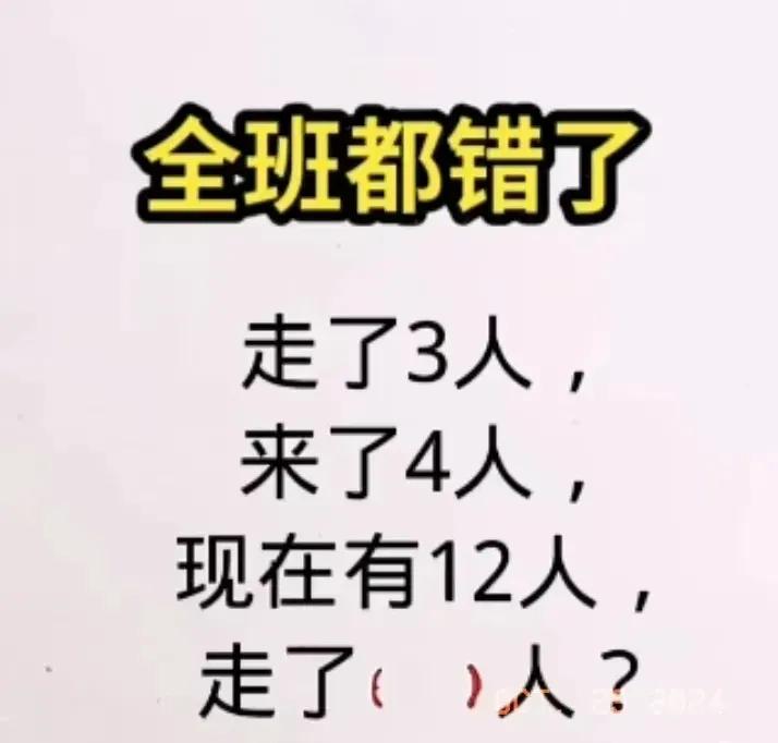 会做就解决问题了吗？一句不会做就不用做题了吗？真的是想太简单了吧？这题目其实也没