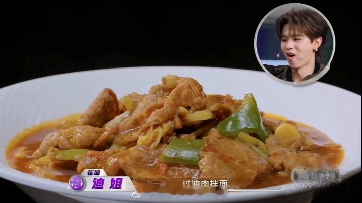 何浩楠听见新疆菜就激动 新疆大厨用羊腿羊里脊羊排做了一桌羊肉套餐，何浩楠听菜名的
