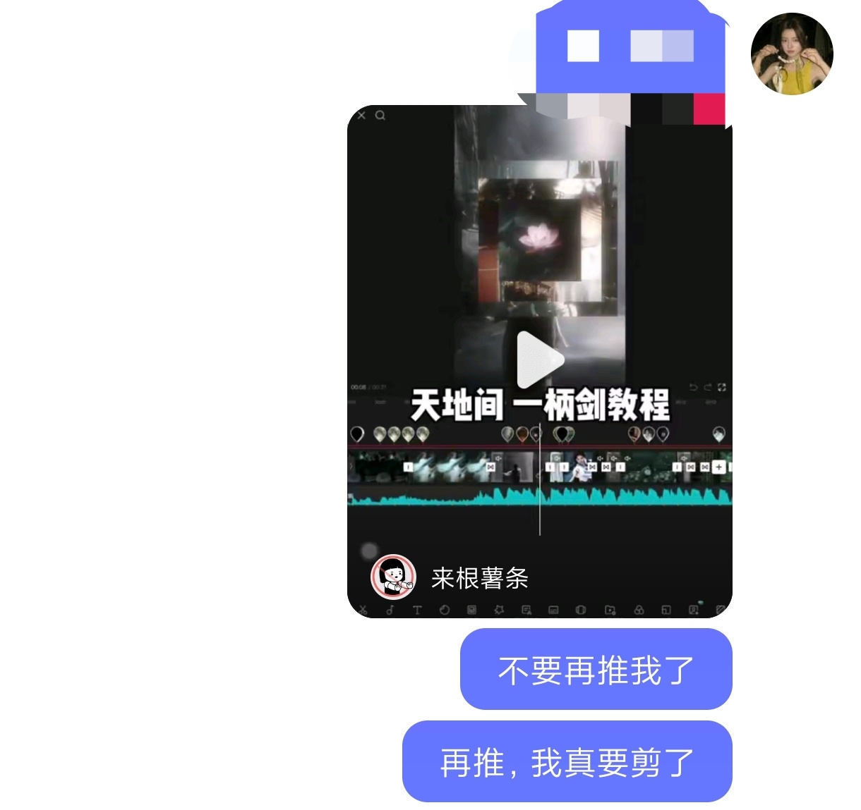 我画饼来了 