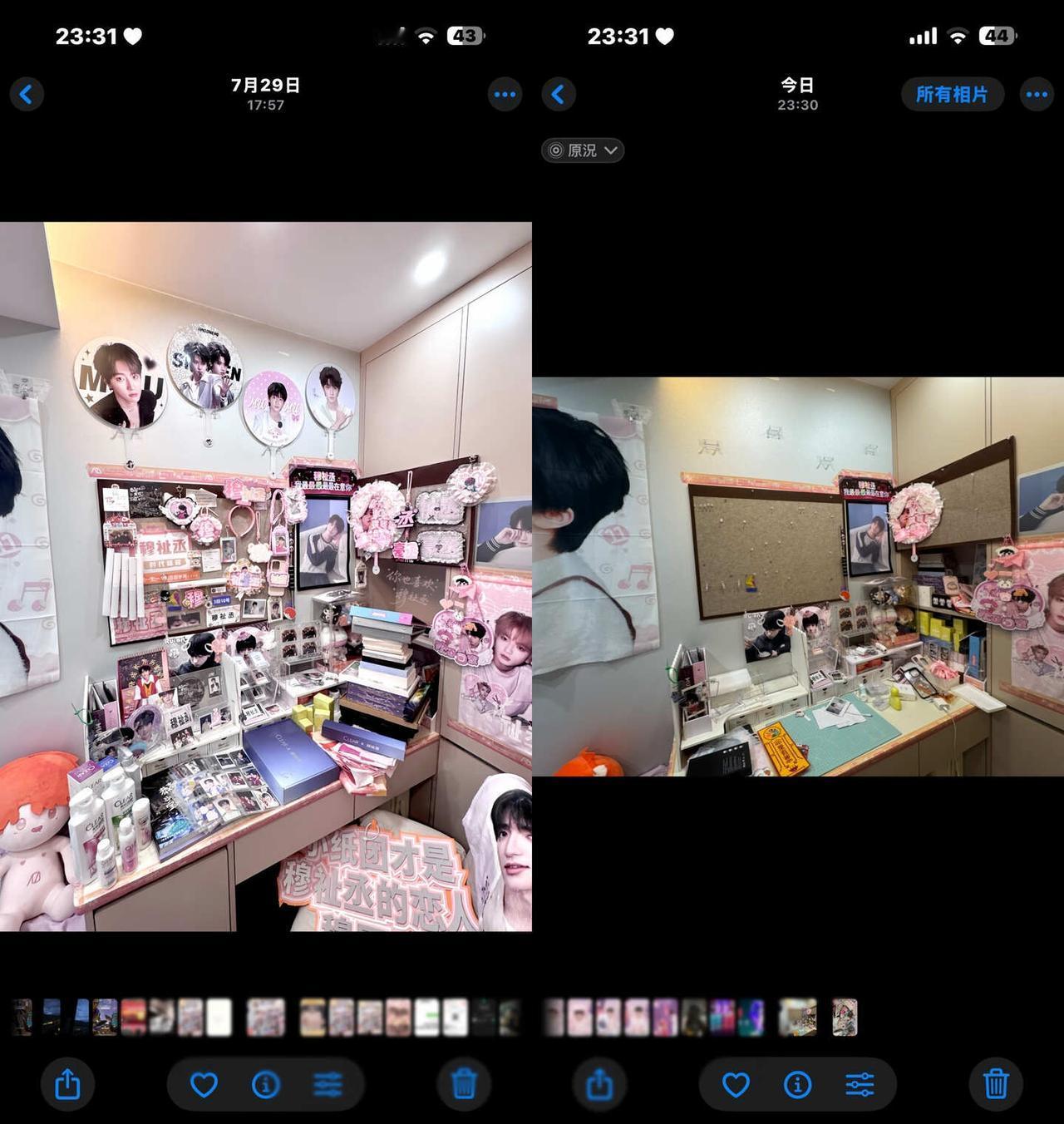 下辈子再见面吧穆祉丞