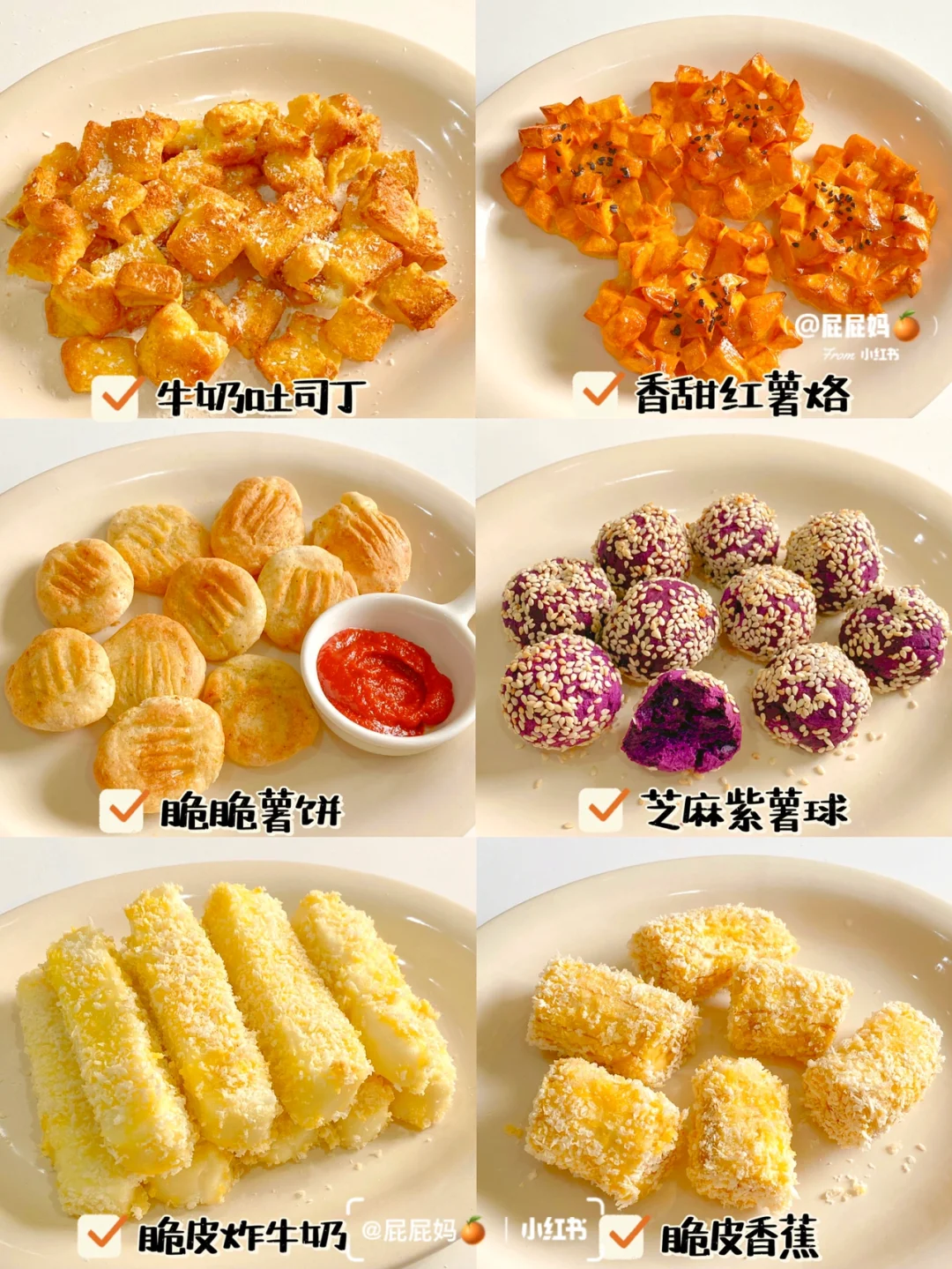 自制宝宝小零食-空气炸锅食谱‼️好吃又简单