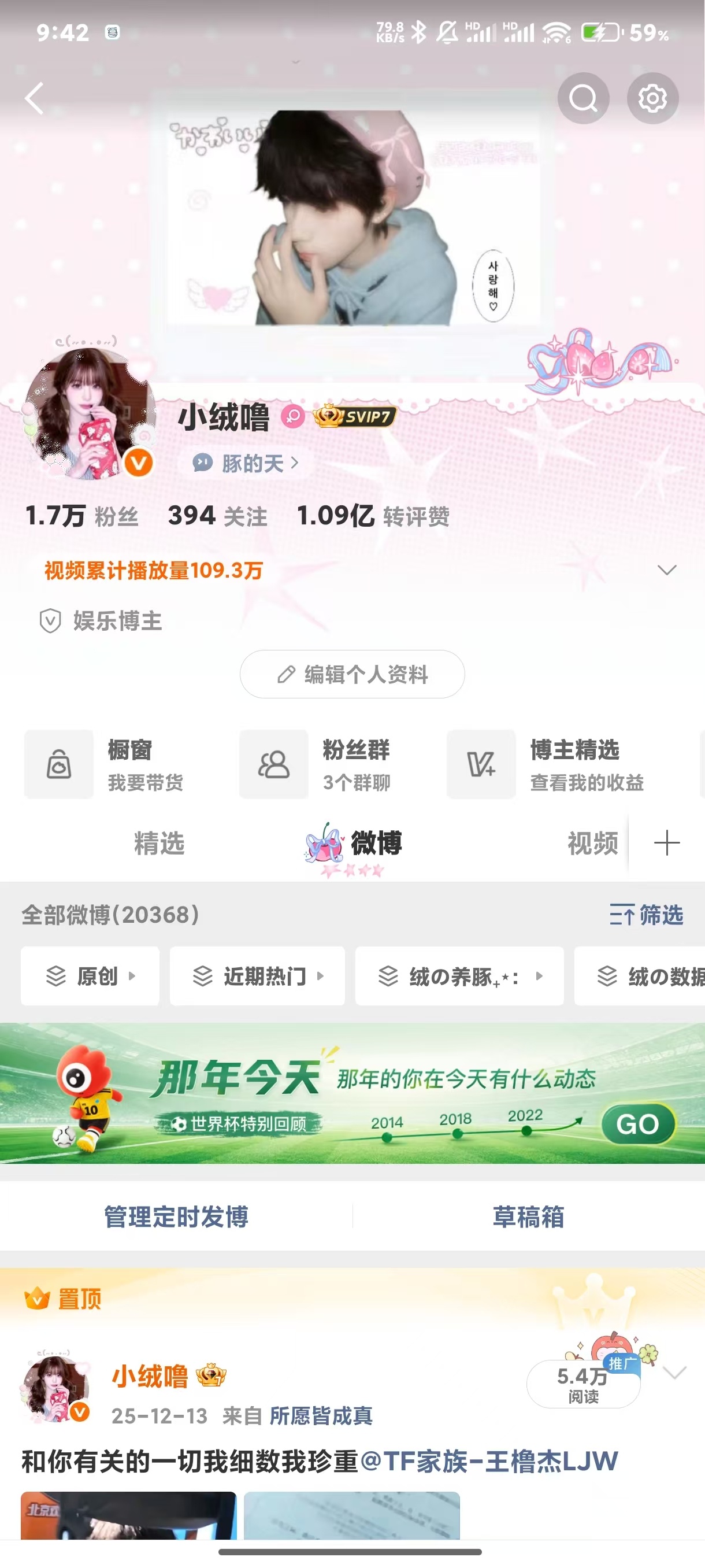 重生然后再谴责一个
