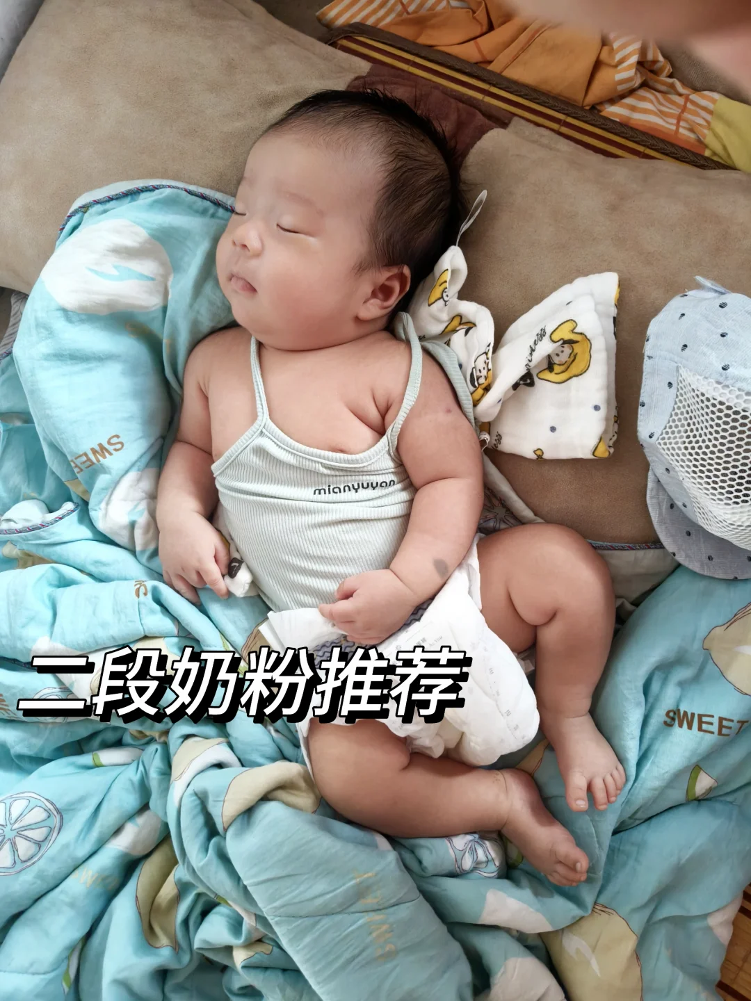 二段奶粉推荐不要随便换奶粉