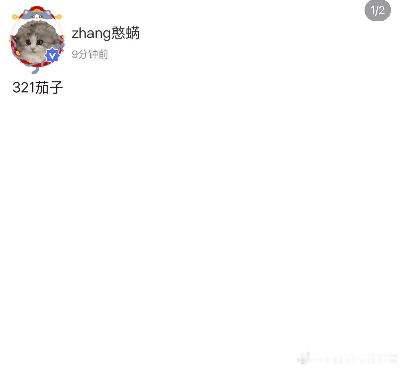 tg 张函瑞高会更新 
