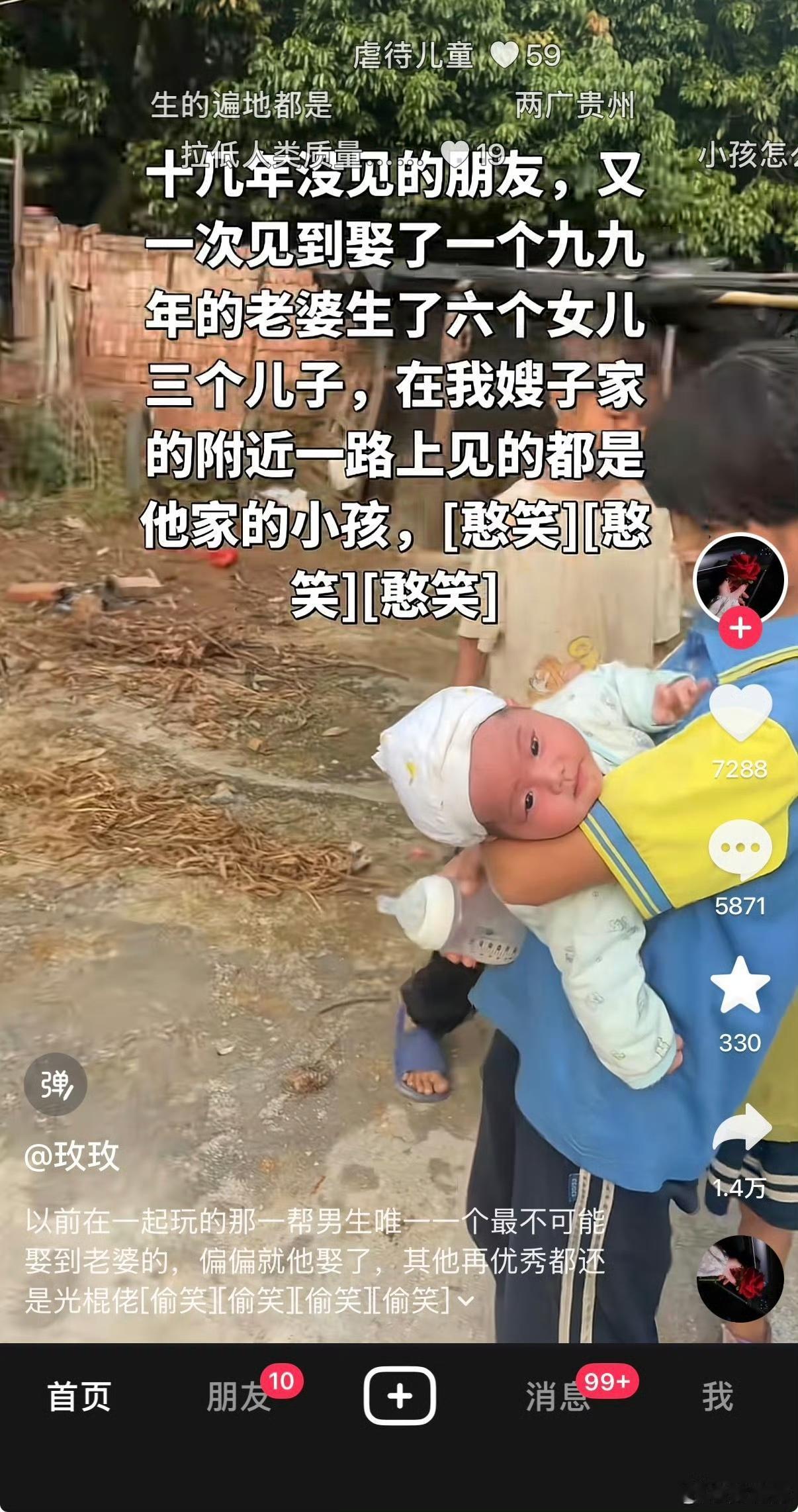 这个图的文案和底下的文案都让我想尖叫