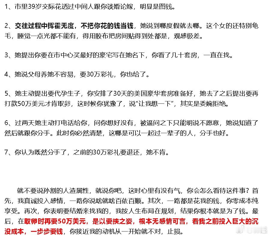 用假设把数字缩小，接近普通人的感知，才让人更有概念看到事的本质。这让人联想起苏享