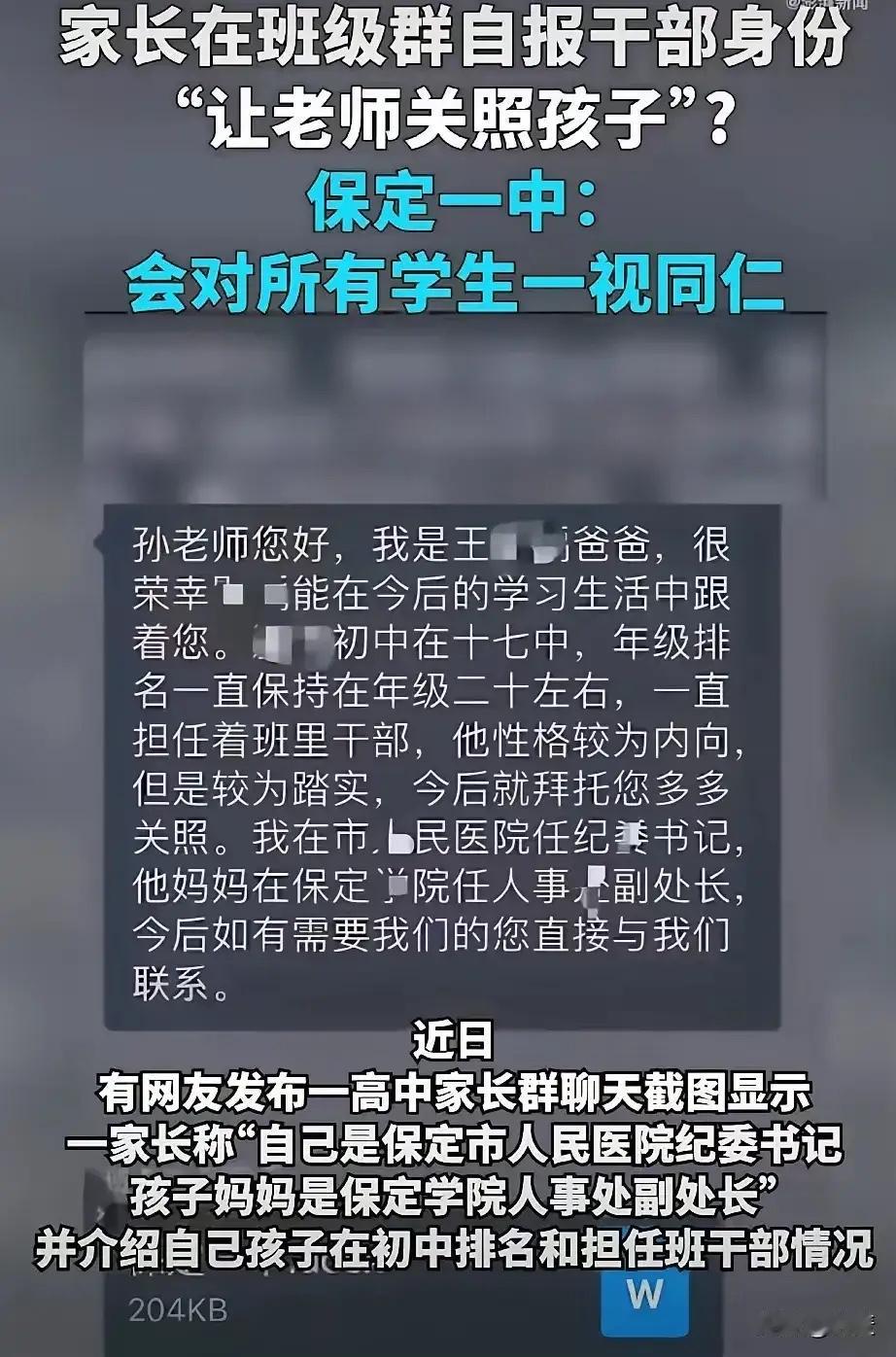 （图片来源于网络）