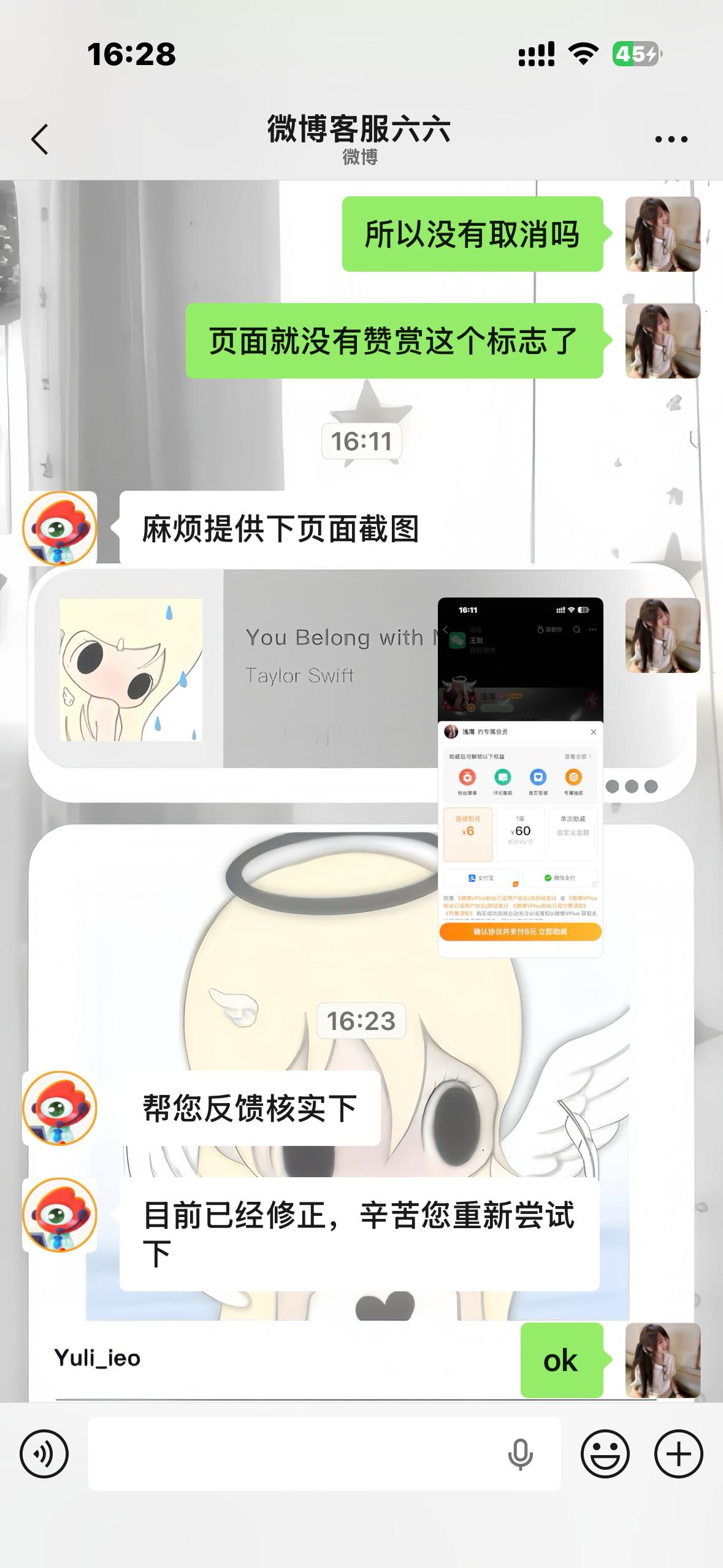 积分赞赏恢复了 
