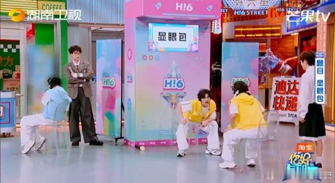 救命！丁程鑫这波耳背也太会了吧！丁程鑫把王鹤棣听成了我爱你 戴上耳机后，李雪琴说