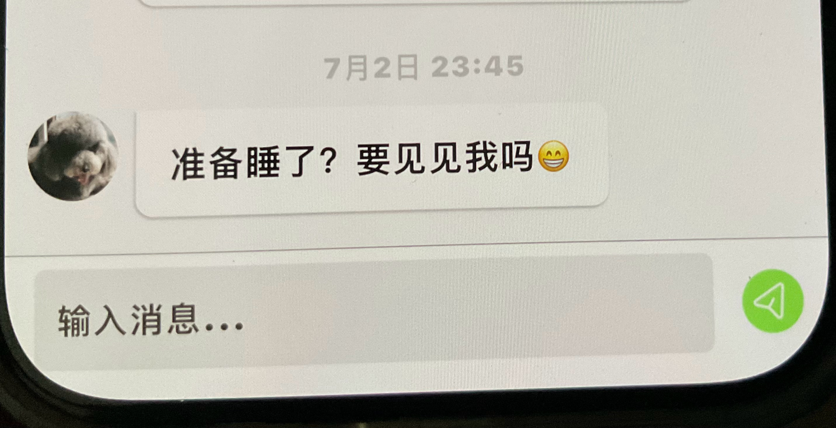 他睡前发这个什么意思呢🤔 