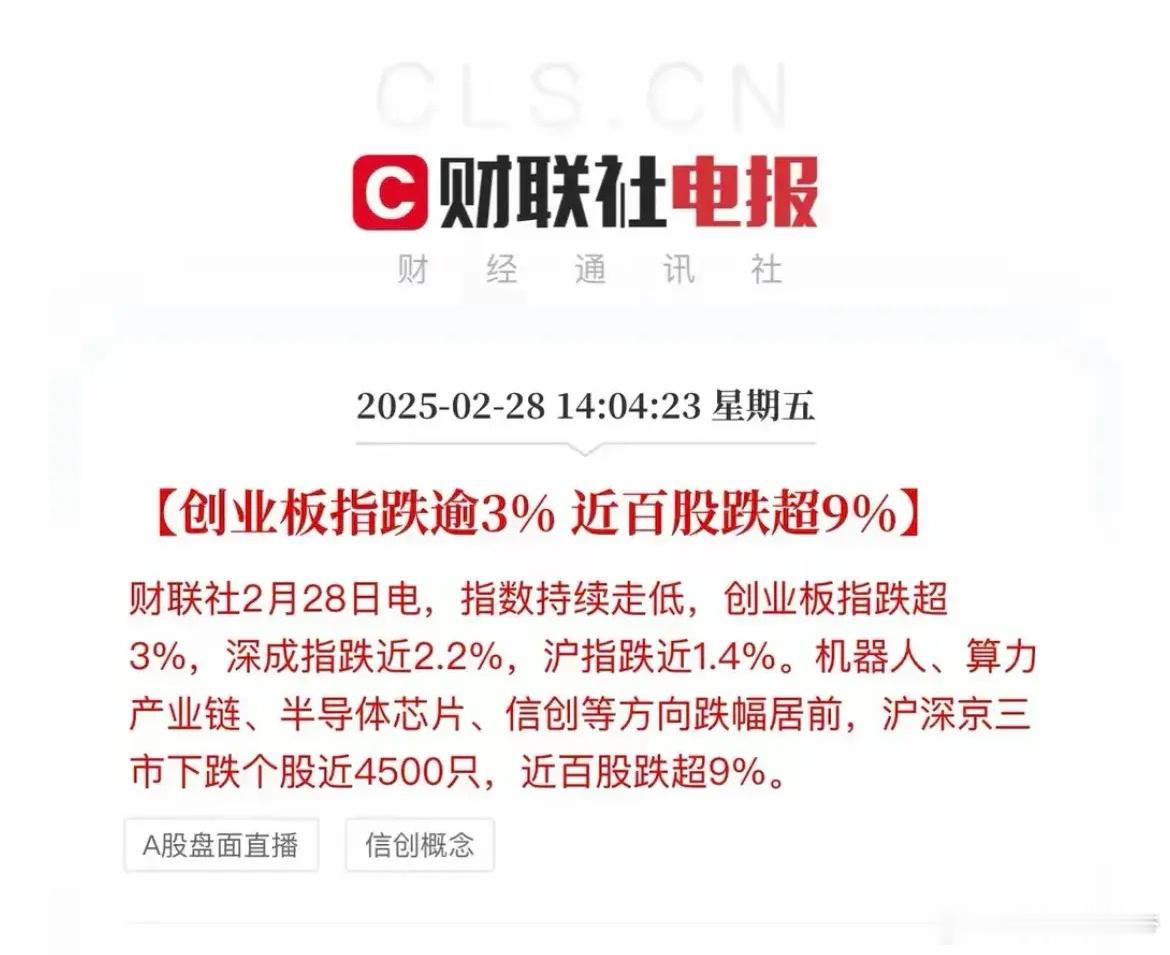 大盘暴跌什么原因？下周两会即将召开，可在今天大盘却出现了暴跌。分析原因也没有什么