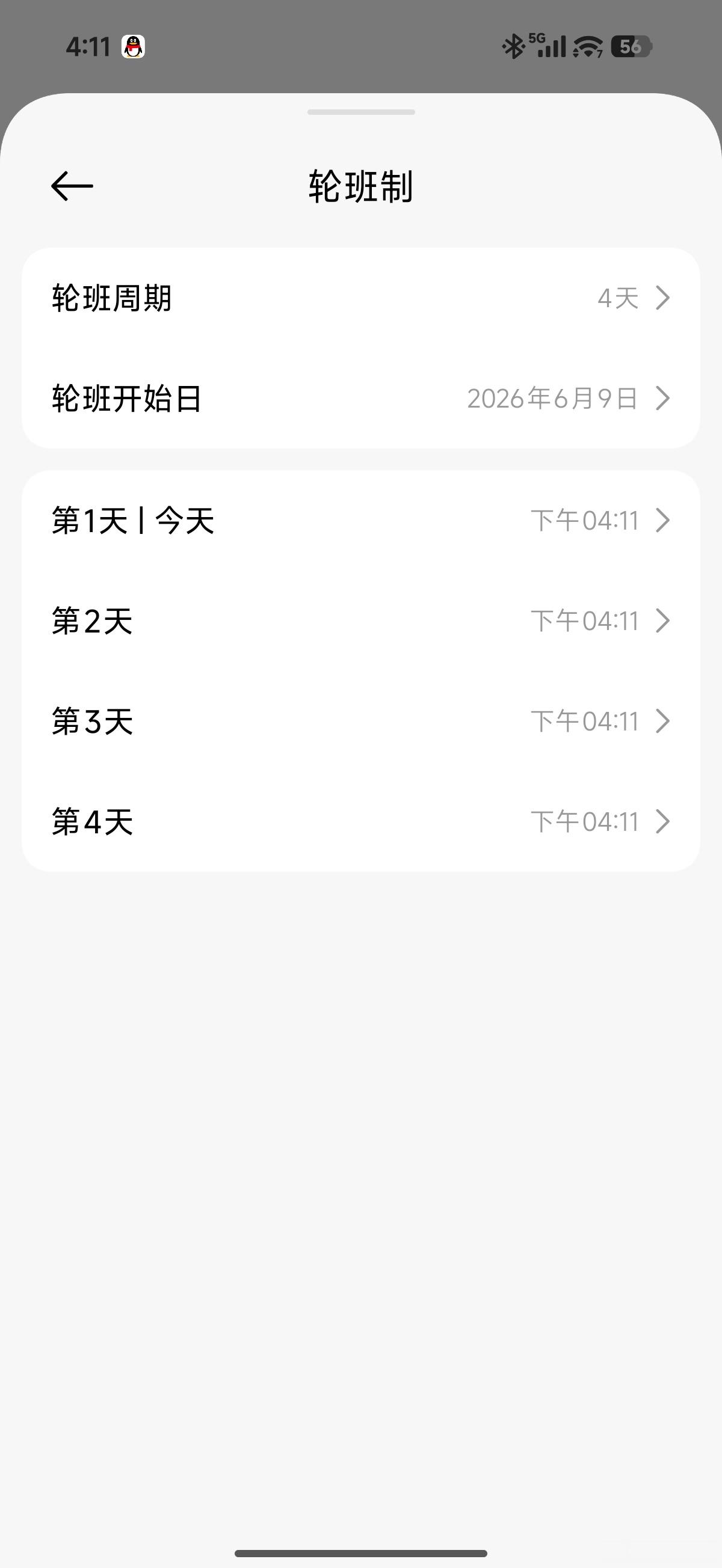 iOS 27有法定节假日的闹钟设置了，你再看看国产，还有轮班制的闹钟呢接着学，其