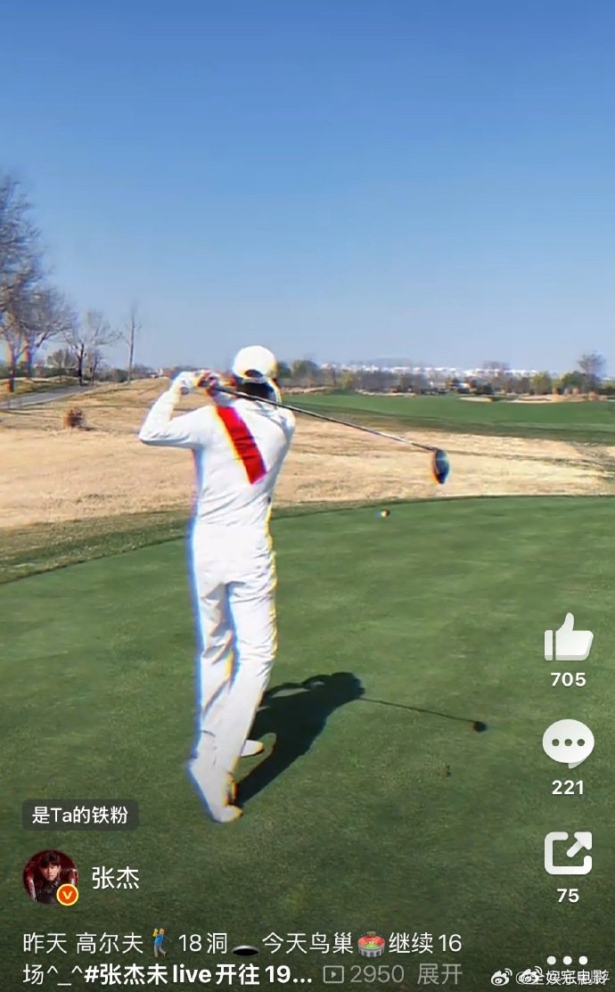 张杰今天鸟巢继续16场一边是运动放松，一边是舞台开唱，杰哥这日子过得也太充实了，