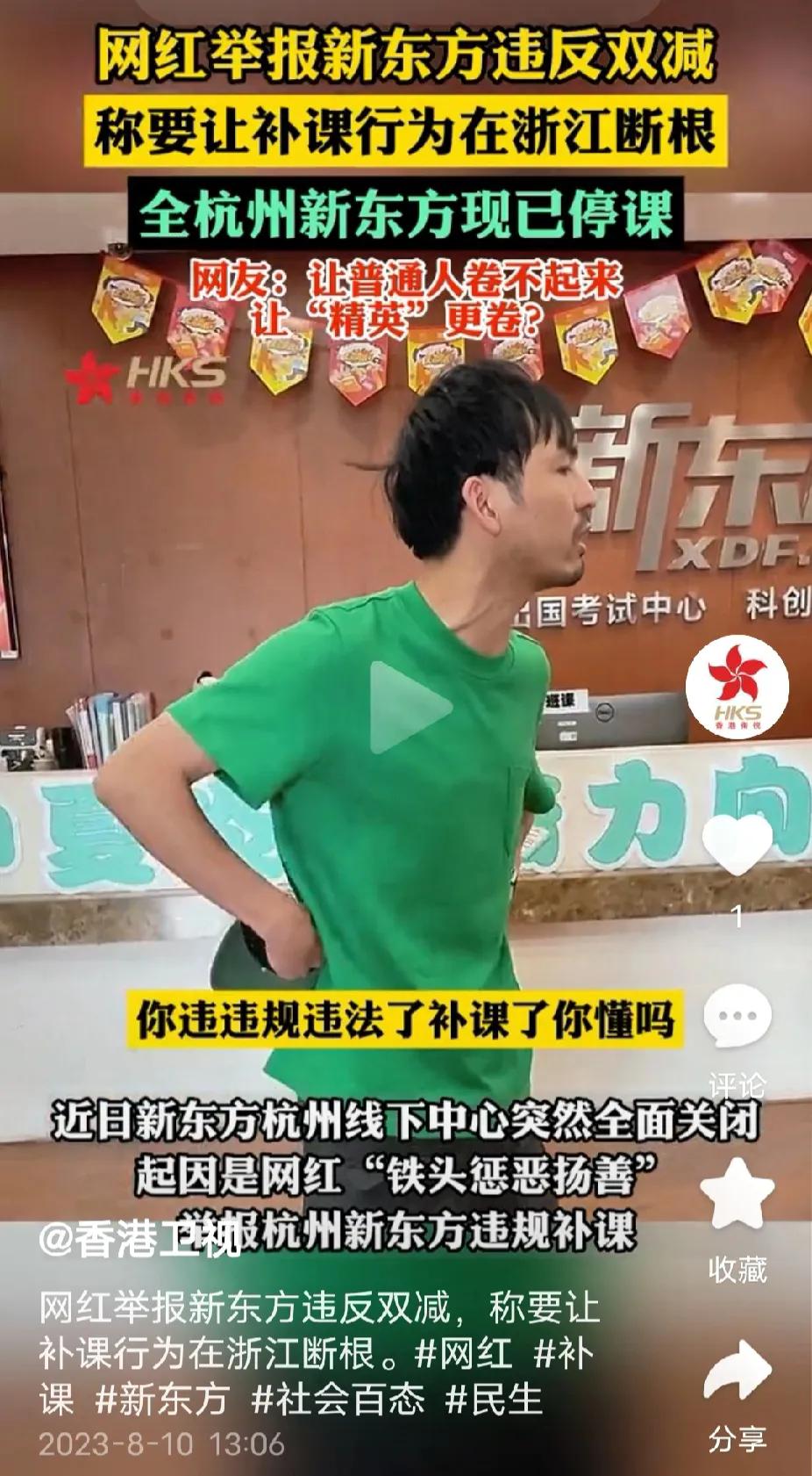 铁头直播卖货翻车，商家全部取消合作。有的给差评，有的买了然后再退货。铁头害怕了：
