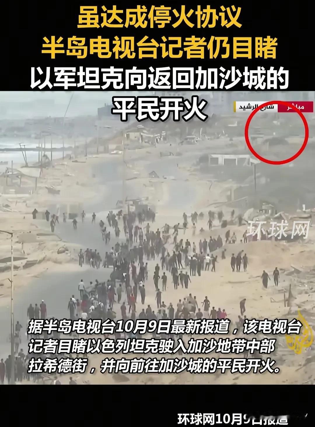 “想起1937年南京缴械后的旧事：你们把武器交了就能走，往下关坐船离开”
可到了
