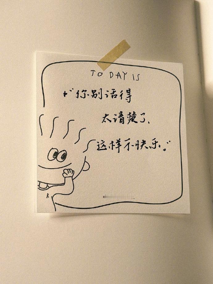 ⸝⸝⸝𝐈𝐭’𝐬 𝐨𝐤“戒掉情绪，即使现在不够顺利关闭烦恼  默默治愈，