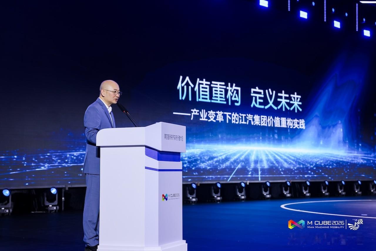 江淮汽车项兴初：以价值重构推动品牌高端化跃迁2026 年 5 月 29 日，第四