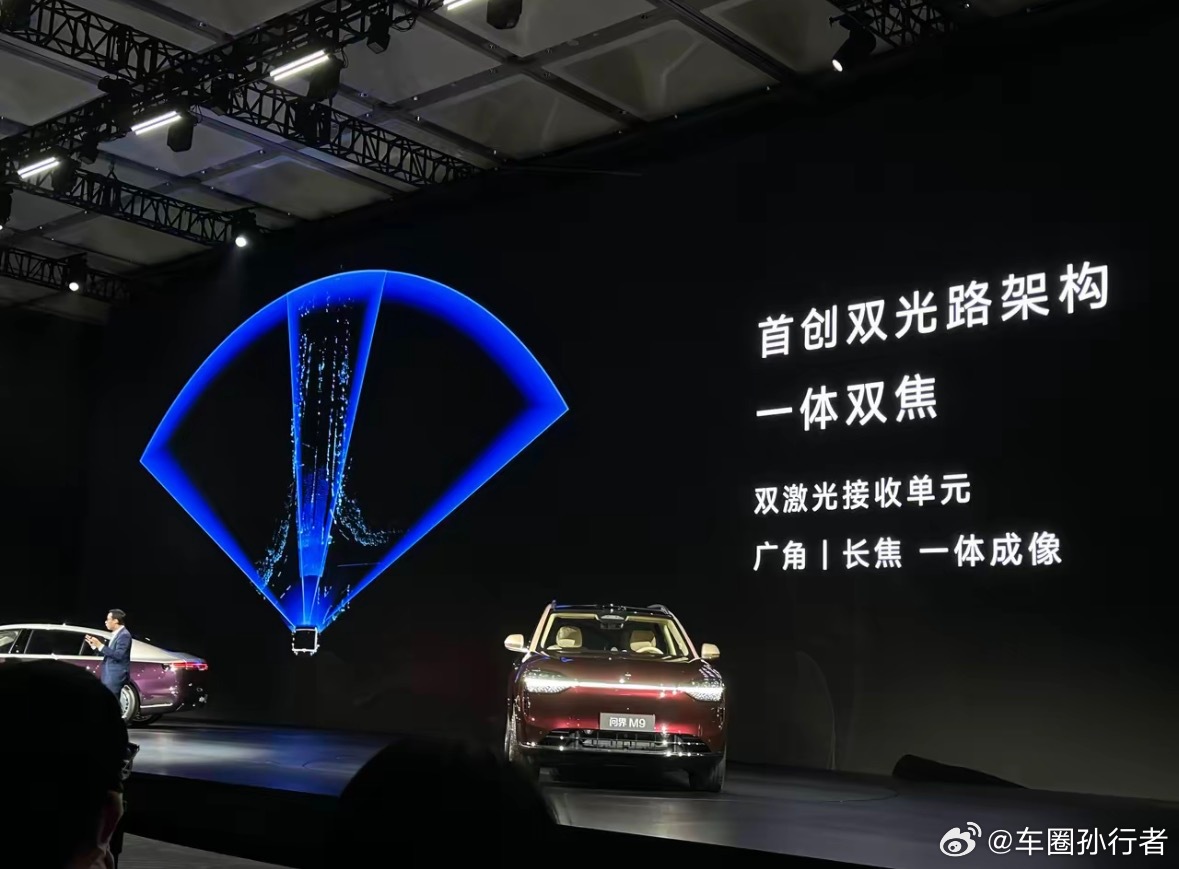 华为乾崑发布全球量产线束最高的896线激光雷达！不得不说，华为这次真是放大招了，