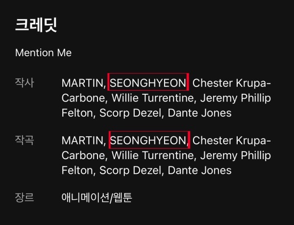 如何看待严成玹粉丝说他是一作拿melon的第一顺位说事 结果今天melon的排序