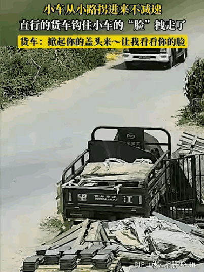 小车和货车抢道，结果就是这样的，别说是前脸，连盖子都给你拽下去。
不信你去看，小