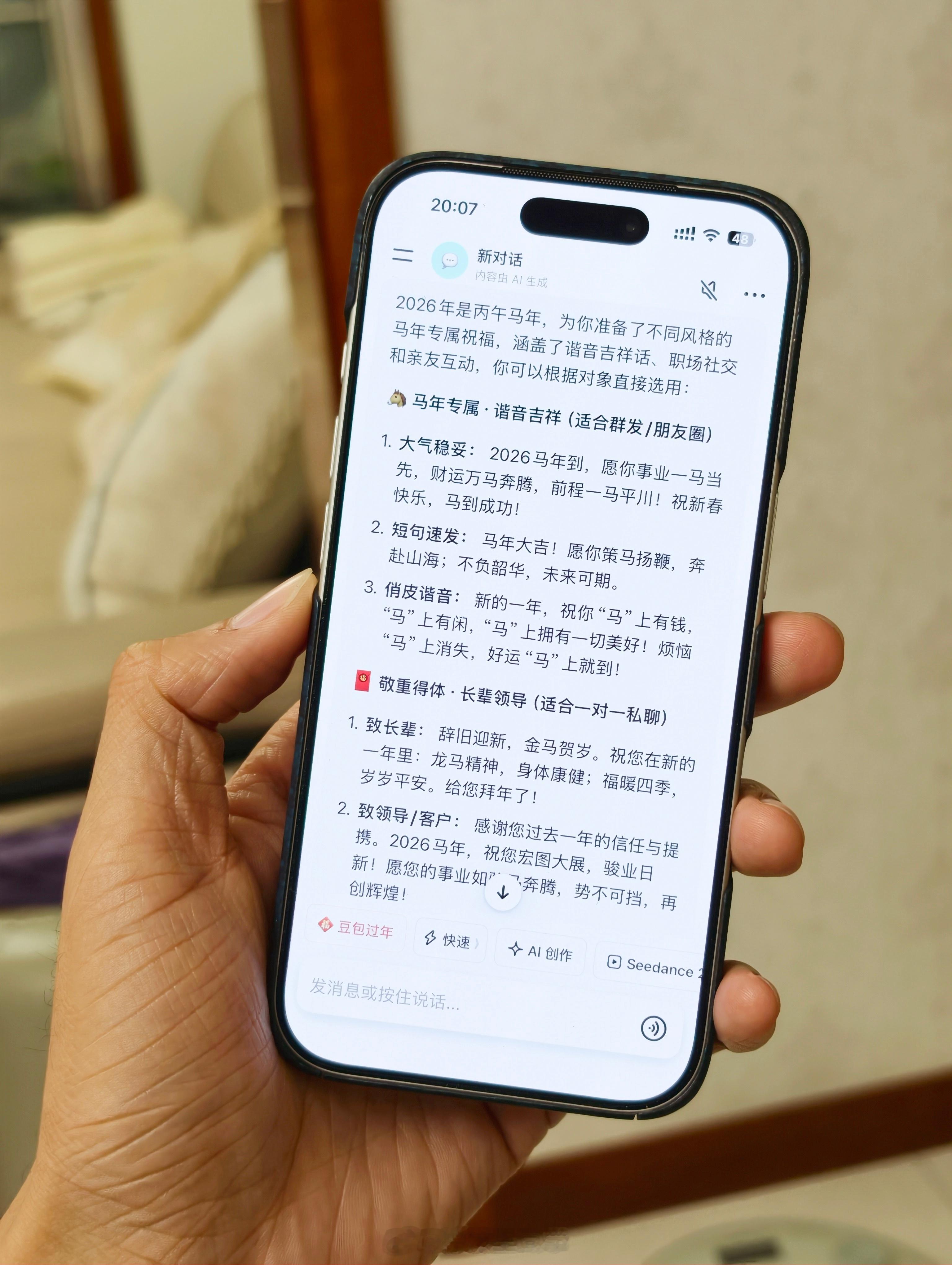 去年春晚机器人跳舞火了，今年春晚又来机器人了，而且今年的机器人还比去年的要自然多