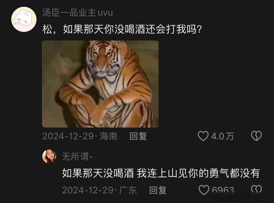 ？？？ 