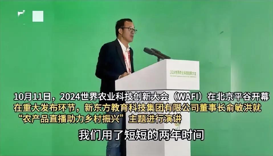 余老师兢兢业业。什么都好，就是比较爱吹牛。什么农产品从卖10万块钱/天，经过二年
