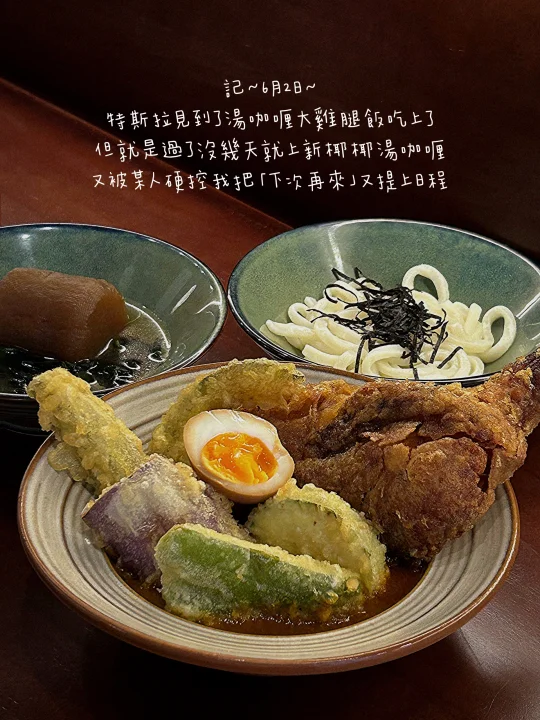 珠海探店 | 不可錯過的新品 | 我的美食日記