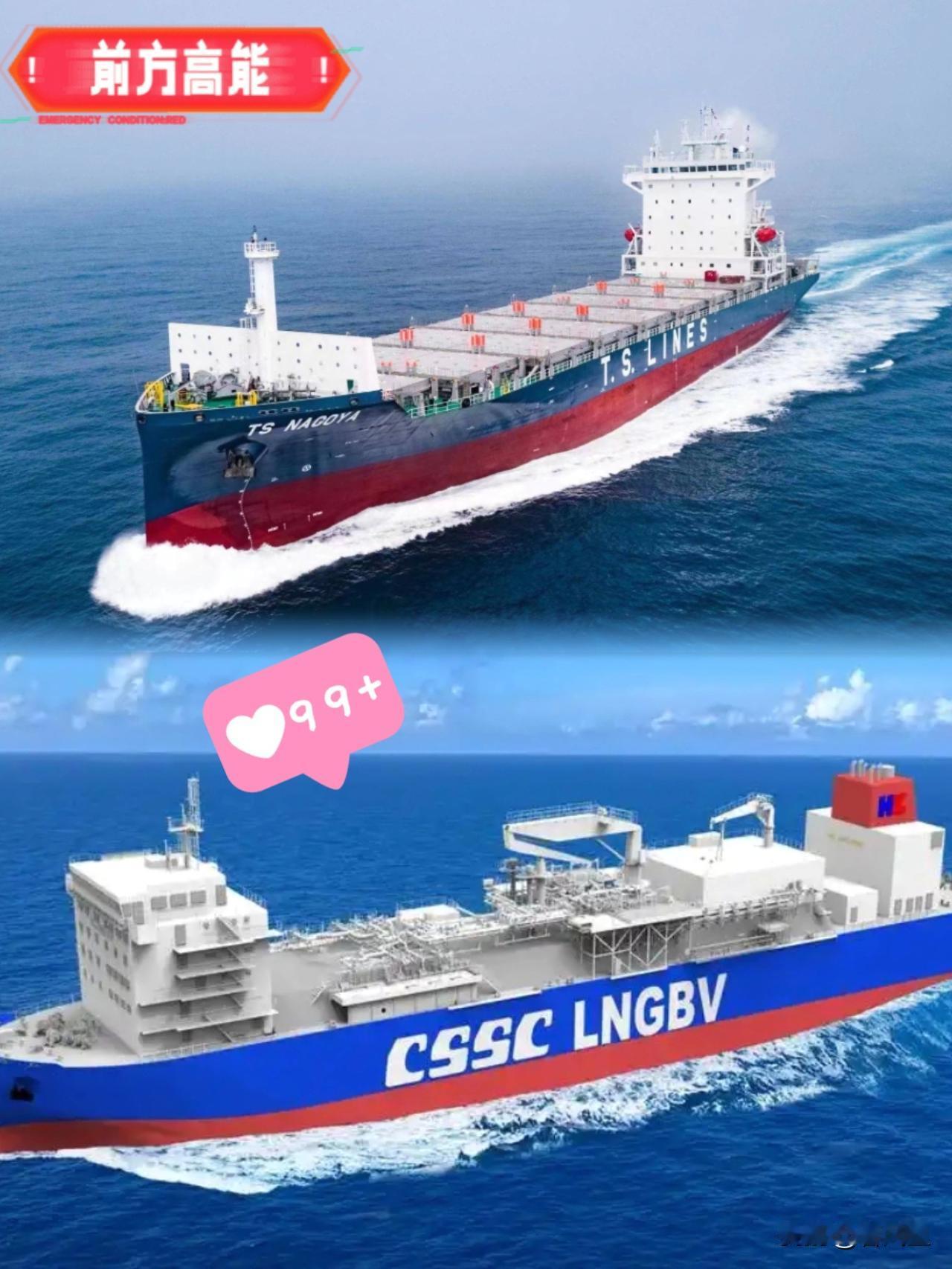 快讯 快讯 ！
美国刚刚宣布

美国宣布船舶收费新规，2025年10月14日实施