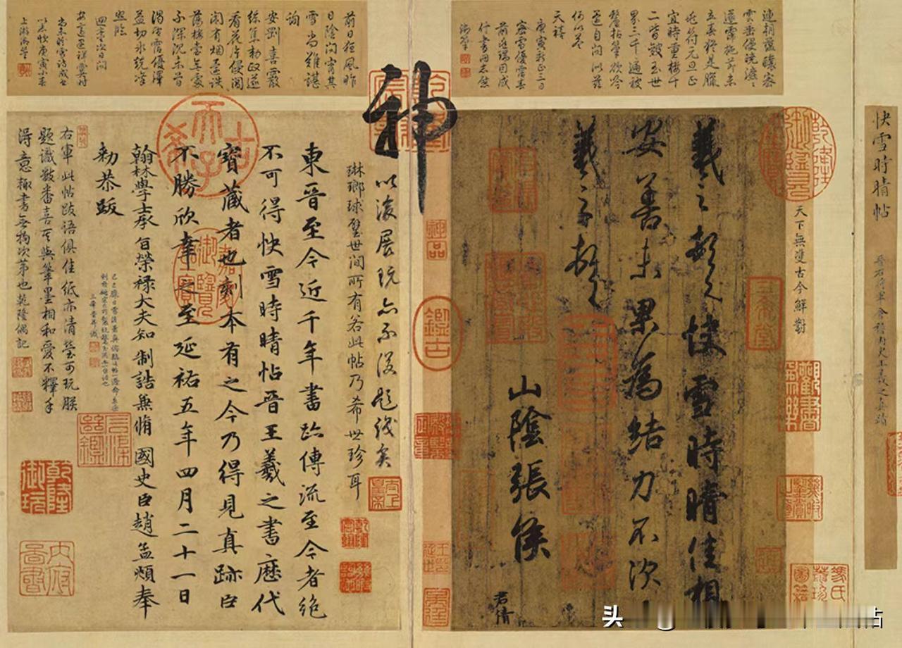 敬告所有红楼梦爱好者，千万不要被“讥清悼明”的流量带偏了，因为这个观点太狭隘、太