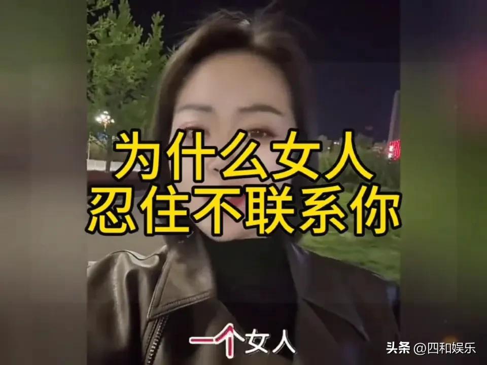 图片中的人物为网红“田心三水”，她由于传播淫秽视频而被警方依法处置。传播淫秽物品