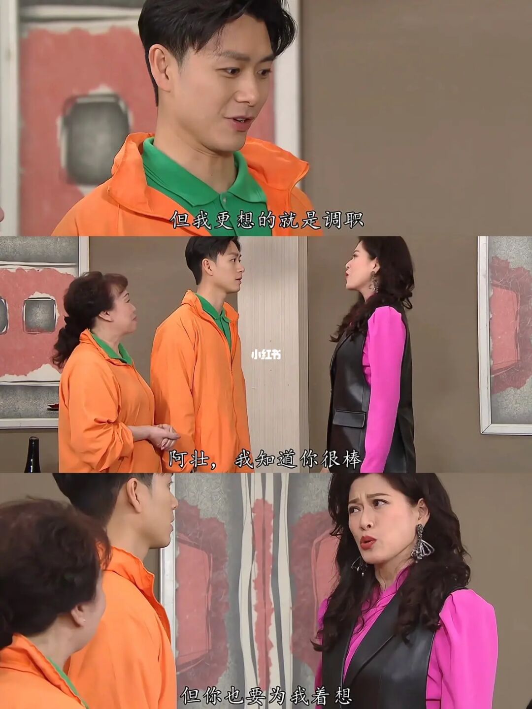 哭了‼️TVB又真实了，职场的大饼太难吃了……